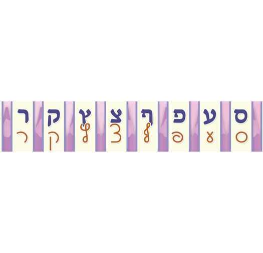 כתיבה תמה 1 17-132