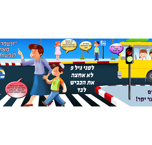 כללי זהב  18-308