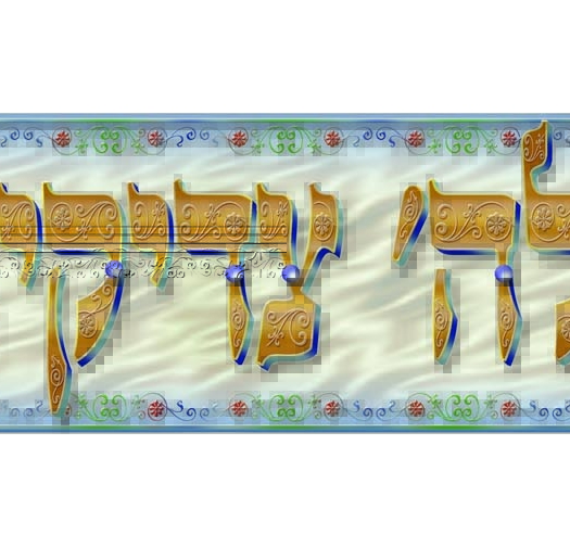 זה השער 15-222