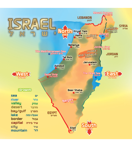 מפת ישראל באנגלית 18-524