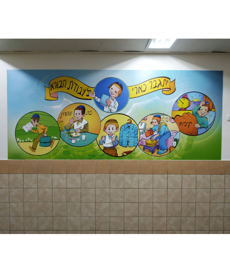 מסדרון