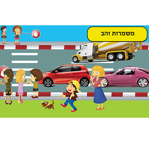 גדר זהב 18-305