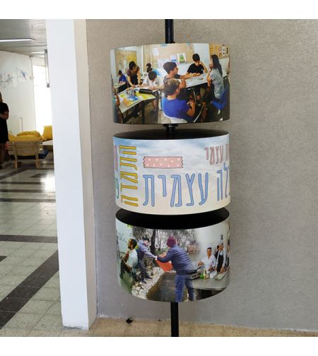 עמוד תוכן