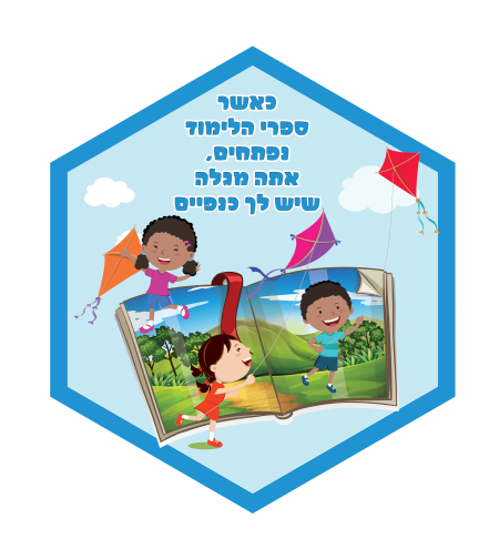 סדרת משושים 18-614-4