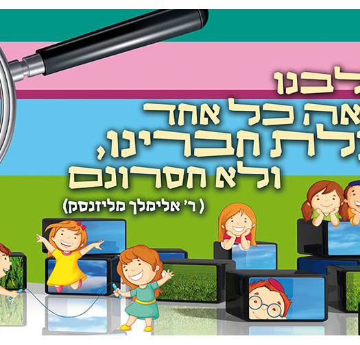 אדרבה 1101