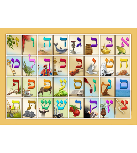אותיות 15-103