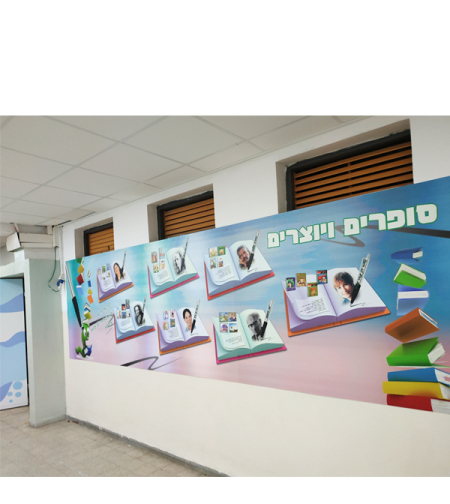 ספריה