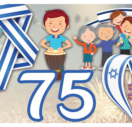 עצמאות 18-737