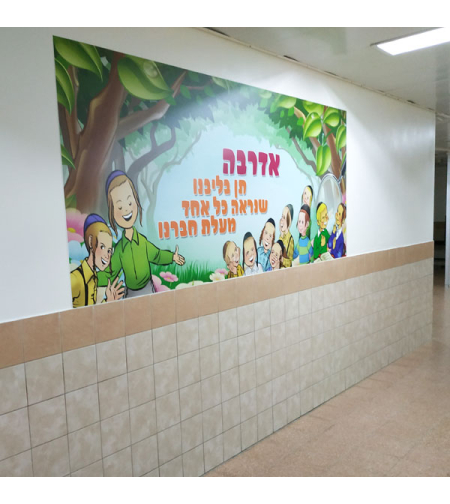 מסדרון
