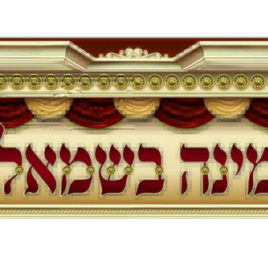 אורך ימים 15-224