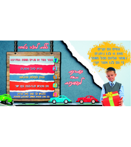 החיים יקרים 13-170