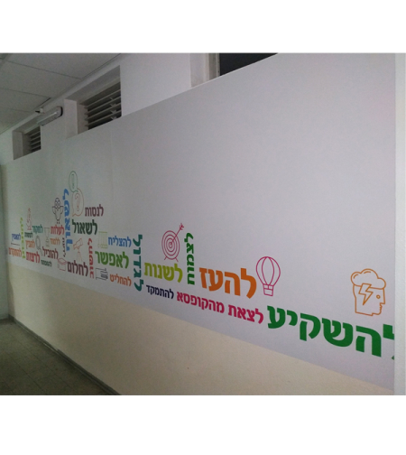 מסדרון
