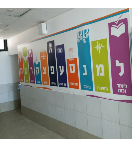 מסדרון