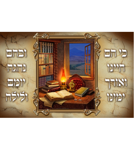 כי הם חיינו 15-49