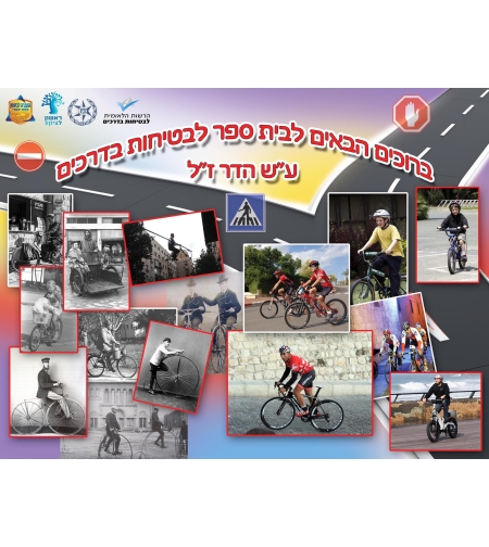 אופניים 18-322
