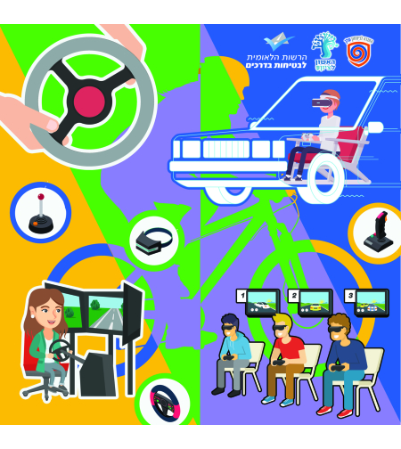 בית ספר לרכיבה 18-325