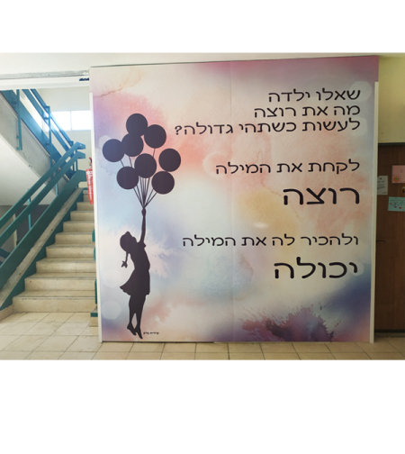 מסדרון