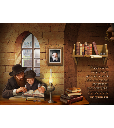 לכו בנים 15-54