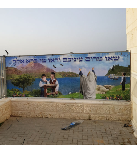 חצר