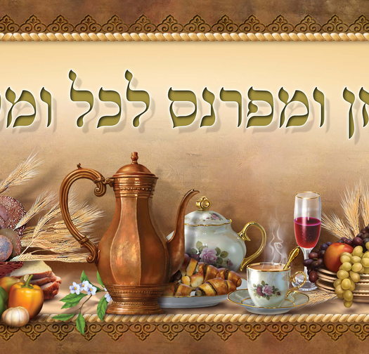 כי אתה זן 17-25