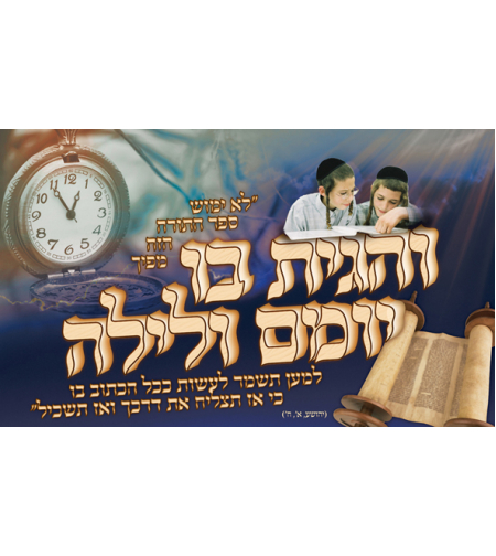 העולם מתקיים 17-46