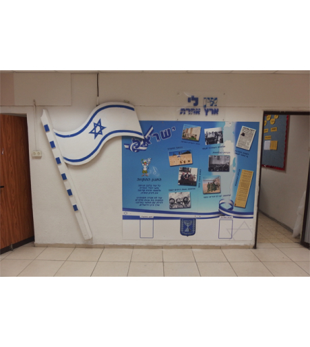 לאום