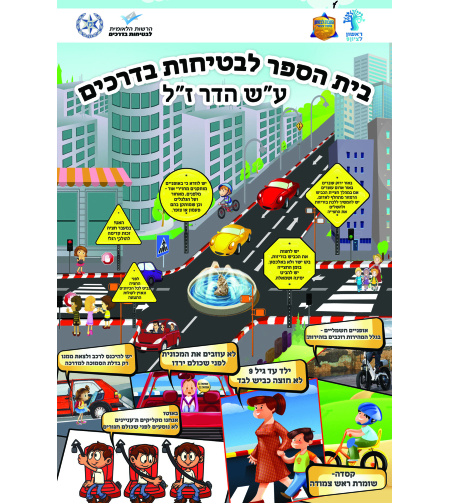 כללי זהב 18-309