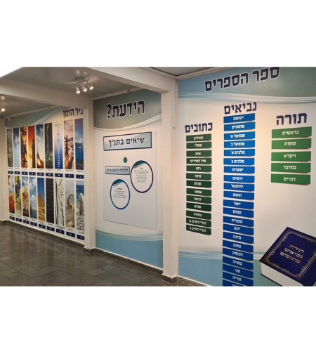 מסדרון