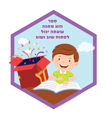 סדרת משושים 18-614-2