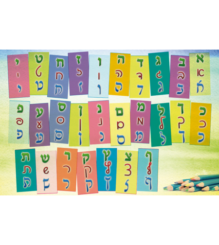 אותיות 18-532-2
