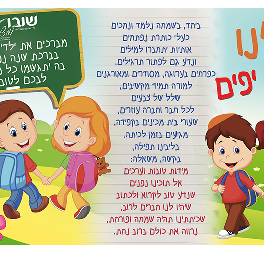 כולנו כפרחים יפים 18-419