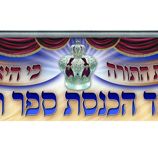 נגיל ונשיש 15-223