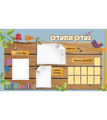 נעדכן 17-185