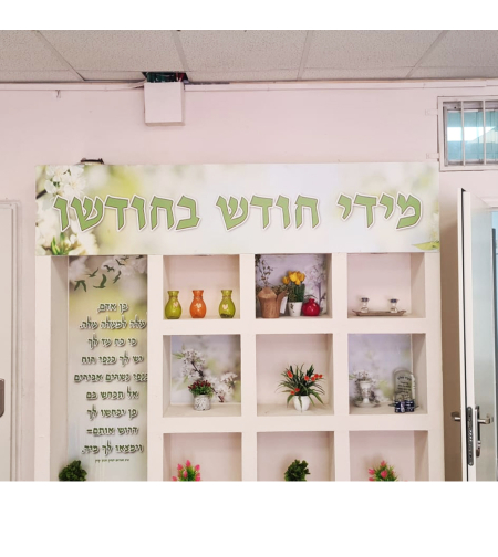 מסדרון
