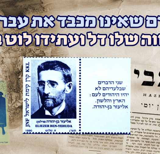חלוצים 18-724