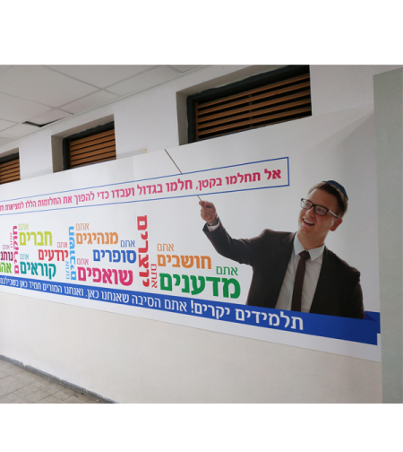 מסדרון