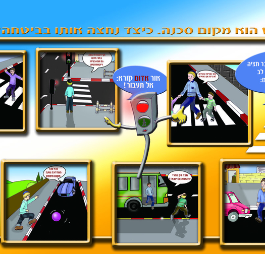 זהב 7-21