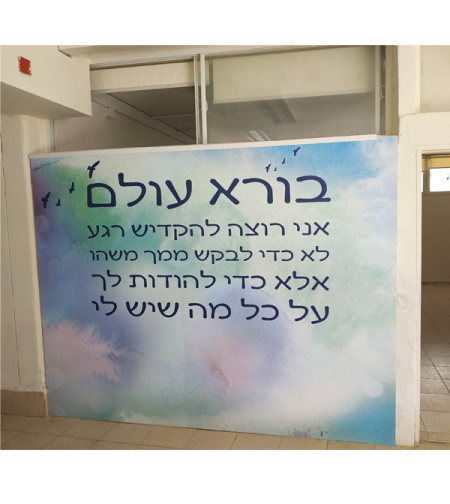 מסדרון
