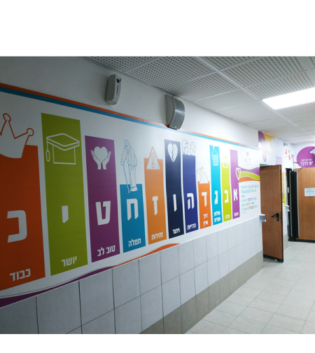 מסדרון
