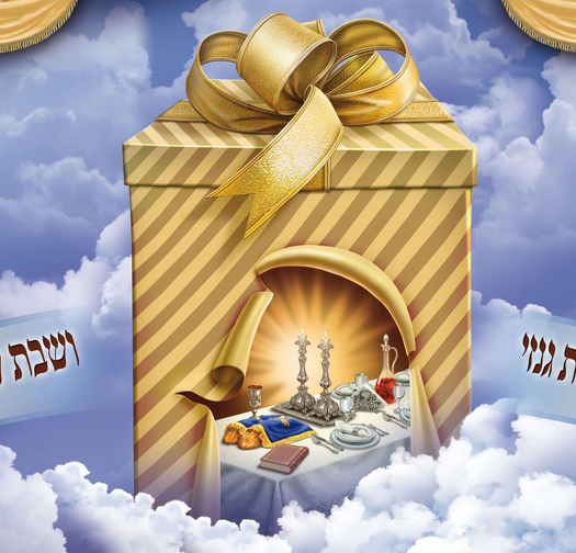 מתנה טובה 15-26