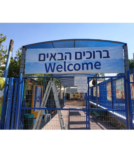 כניסה