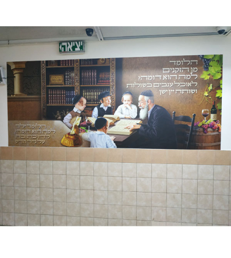 מסדרון