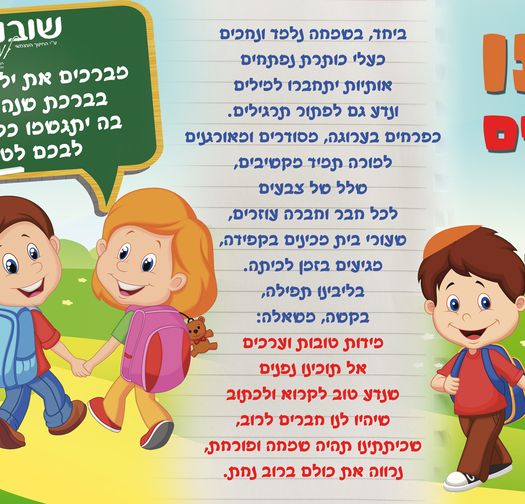 כולנו כפרחים 17-104
