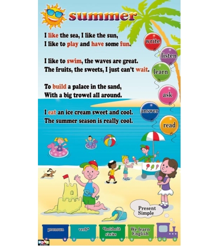 קיץ אנגלית 18-526