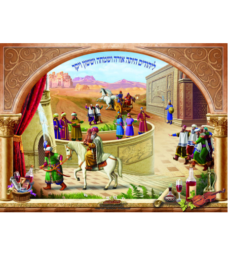 פורים 15-36