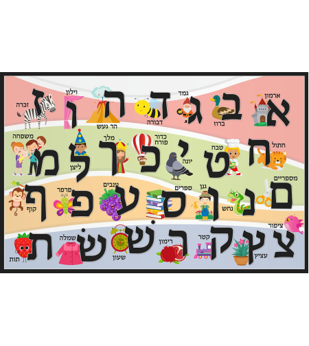 אותיות 18-530