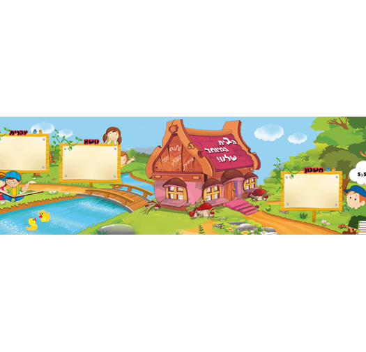 כתה ב 17-106