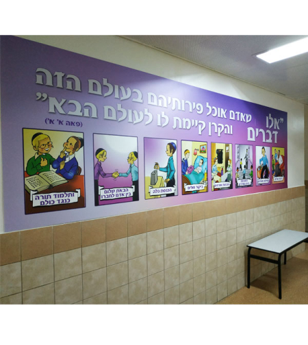 מסדרון