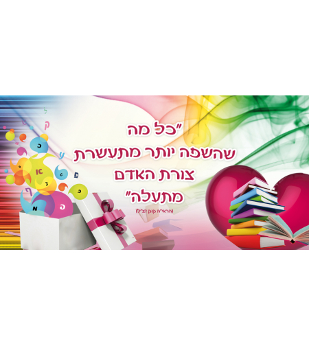 שפה 17-85