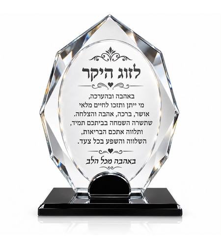 מגן זכוכית גודל 22/14